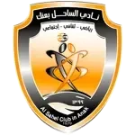 Logo Al Sahel